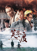 精品国产三级在线观看