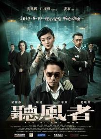 色婷婷激情五月